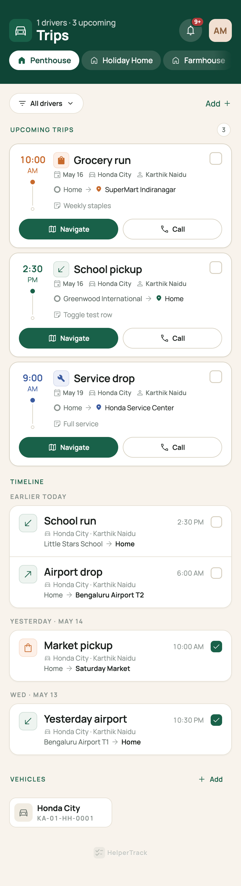 Trips screen